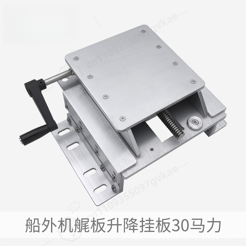 Fishing Boat Aluminum - Manual Adjustable Aluminum Outboard Motor Transom