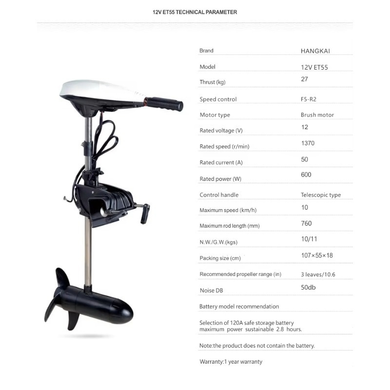 High Quality HANGKAI 12V 45lbs - огляд і ціна Fishing Boat Trolling Motor